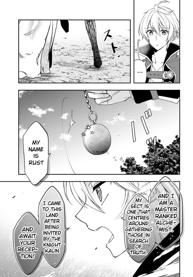 The Frontier Alchemist ~ I Can’t Go Back to That Job After You Made My Budget Zero Chapter 5 - Page 13