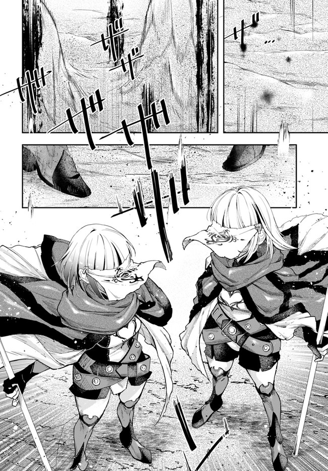 The Frontier Alchemist ~ I Can’t Go Back to That Job After You Made My Budget Zero Chapter 5 - Page 14