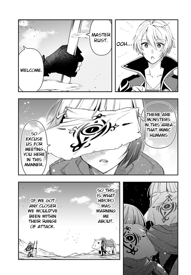 The Frontier Alchemist ~ I Can’t Go Back to That Job After You Made My Budget Zero Chapter 5 - Page 15