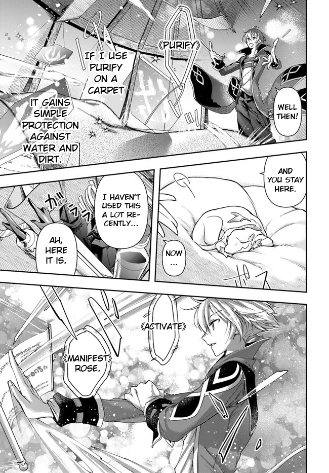 The Frontier Alchemist ~ I Can’t Go Back to That Job After You Made My Budget Zero Chapter 6 - Page 12