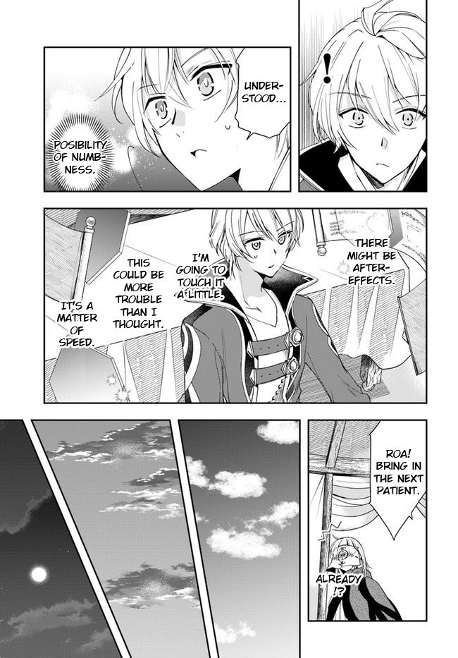The Frontier Alchemist ~ I Can’t Go Back to That Job After You Made My Budget Zero Chapter 6 - Page 18