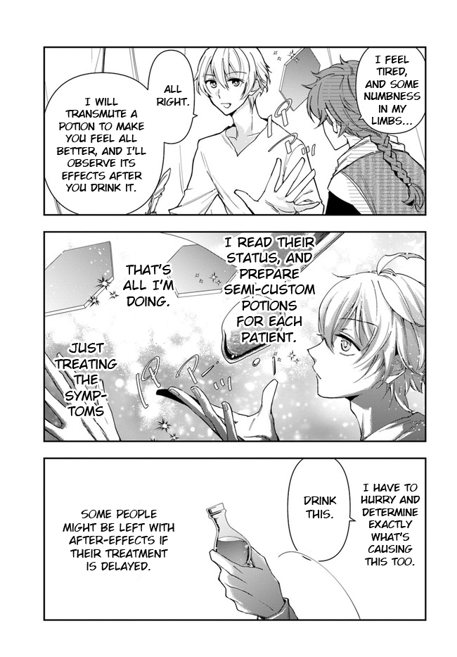 The Frontier Alchemist ~ I Can’t Go Back to That Job After You Made My Budget Zero Chapter 6 - Page 20