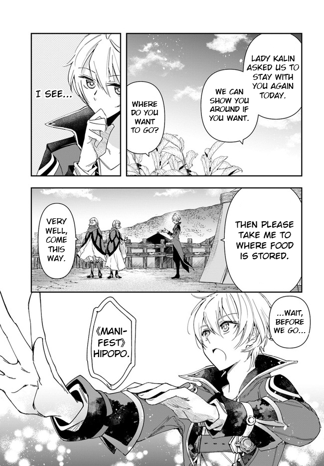 The Frontier Alchemist ~ I Can’t Go Back to That Job After You Made My Budget Zero Chapter 6 - Page 32
