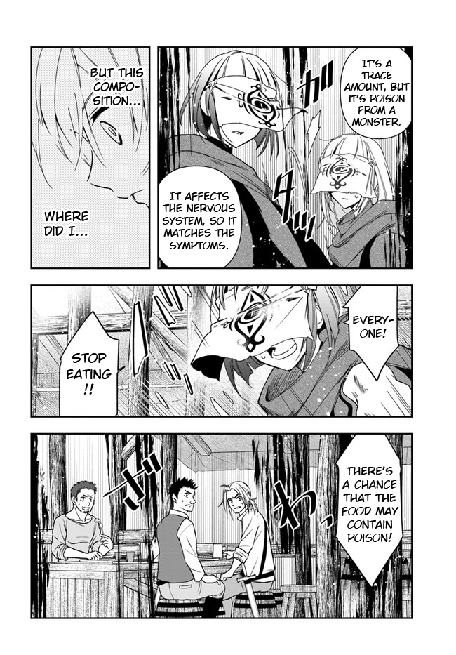 The Frontier Alchemist ~ I Can’t Go Back to That Job After You Made My Budget Zero Chapter 7 - Page 25