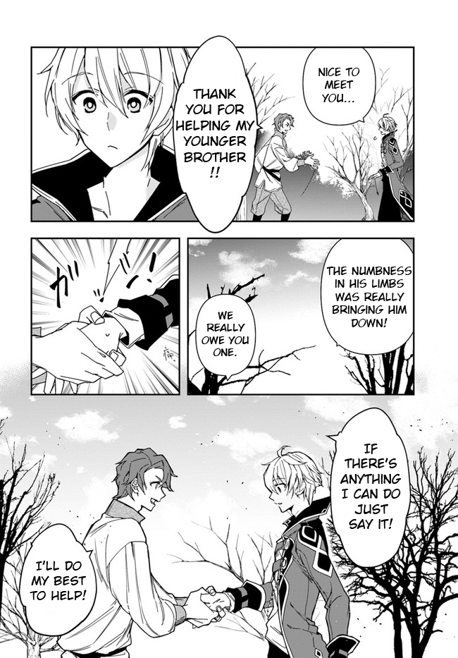 The Frontier Alchemist ~ I Can’t Go Back to That Job After You Made My Budget Zero Chapter 7 - Page 7