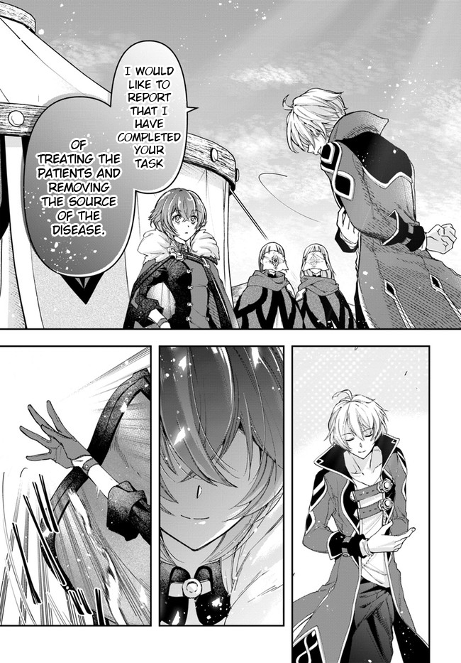The Frontier Alchemist ~ I Can’t Go Back to That Job After You Made My Budget Zero Chapter 8.1 - Page 11