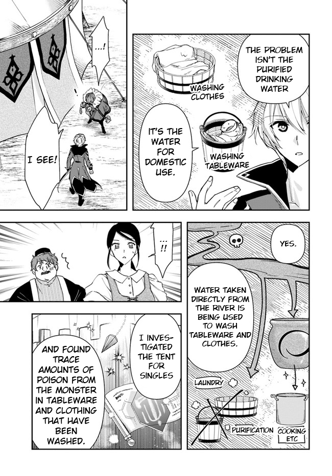 The Frontier Alchemist ~ I Can’t Go Back to That Job After You Made My Budget Zero Chapter 8.1 - Page 5