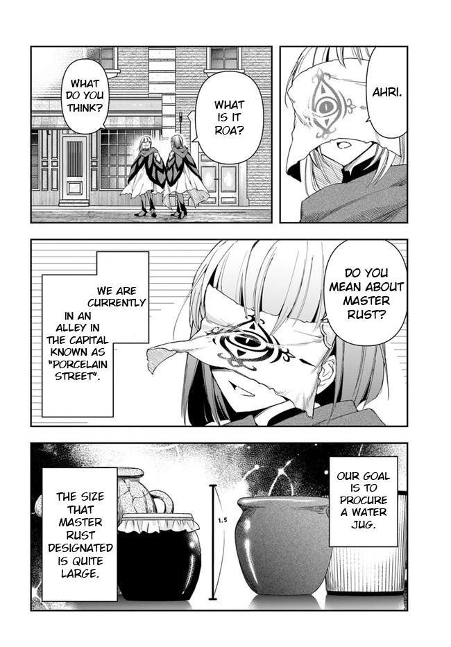 The Frontier Alchemist ~ I Can’t Go Back to That Job After You Made My Budget Zero Chapter 8.2 - Page 2