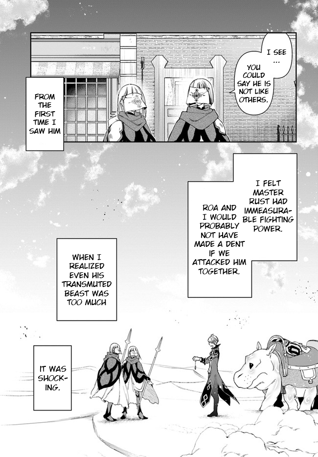 The Frontier Alchemist ~ I Can’t Go Back to That Job After You Made My Budget Zero Chapter 8.2 - Page 3