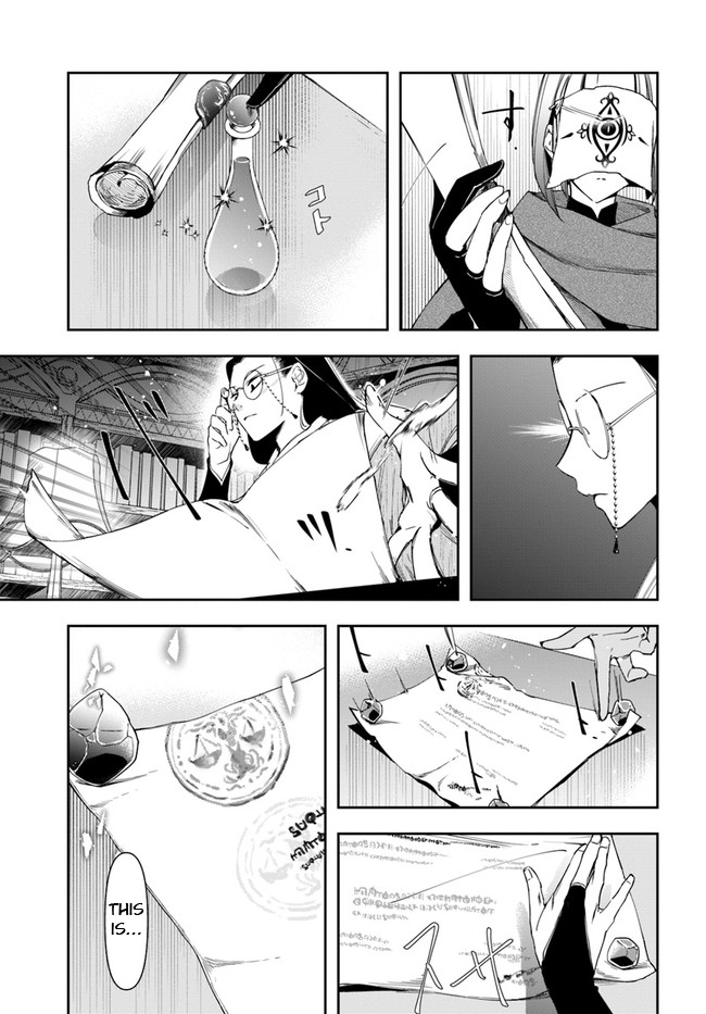 The Frontier Alchemist ~ I Can’t Go Back to That Job After You Made My Budget Zero Chapter 8.2 - Page 9