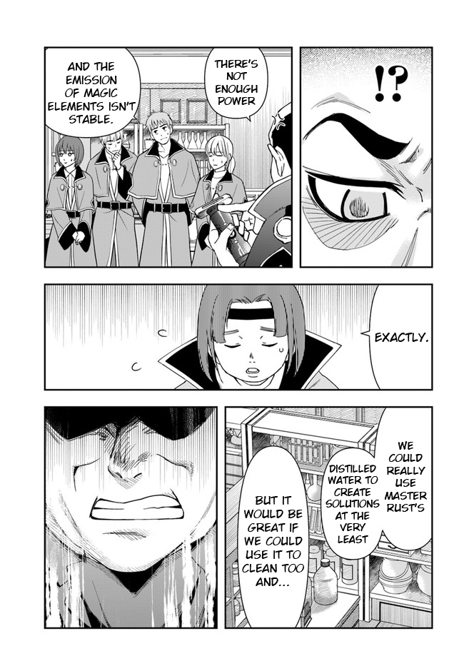 The Frontier Alchemist ~ I Can’t Go Back to That Job After You Made My Budget Zero Chapter 9.1 - Page 15