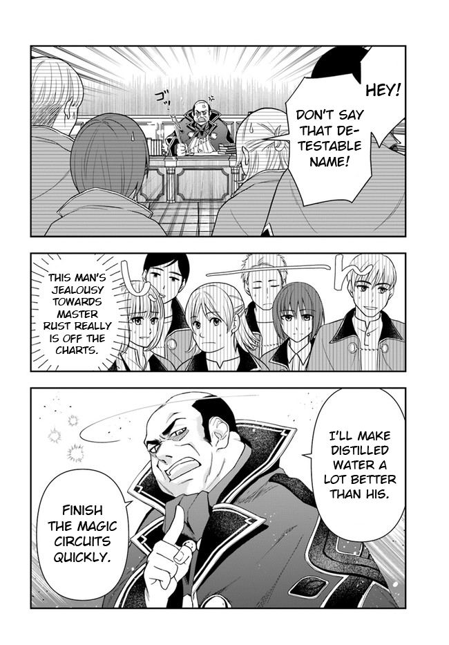 The Frontier Alchemist ~ I Can’t Go Back to That Job After You Made My Budget Zero Chapter 9.1 - Page 16