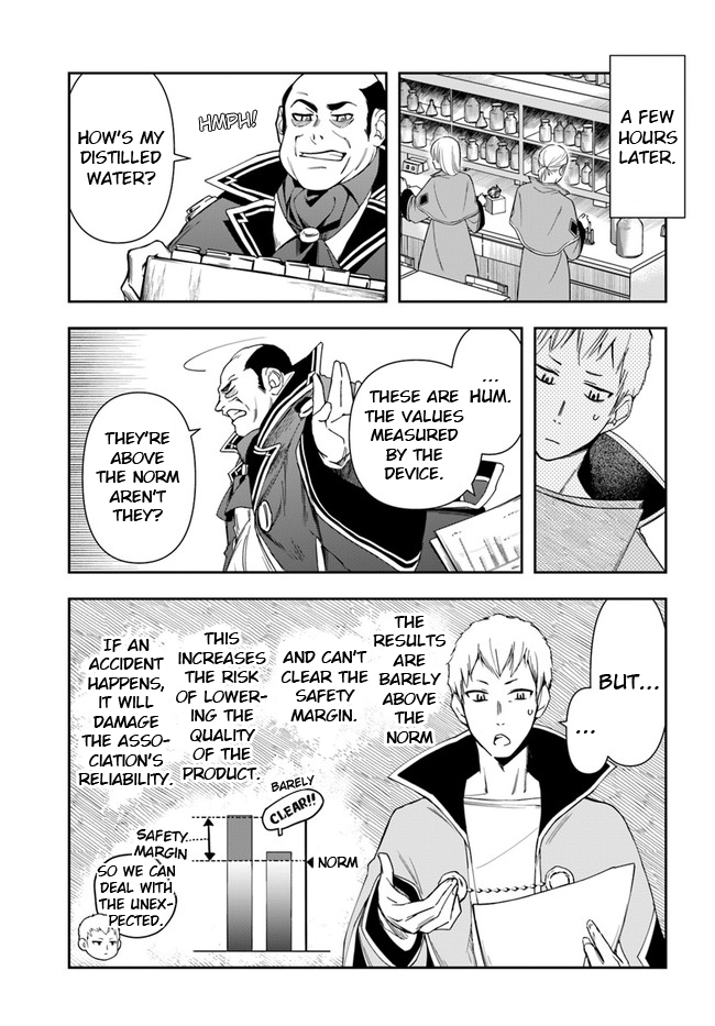 The Frontier Alchemist ~ I Can’t Go Back to That Job After You Made My Budget Zero Chapter 9.1 - Page 17