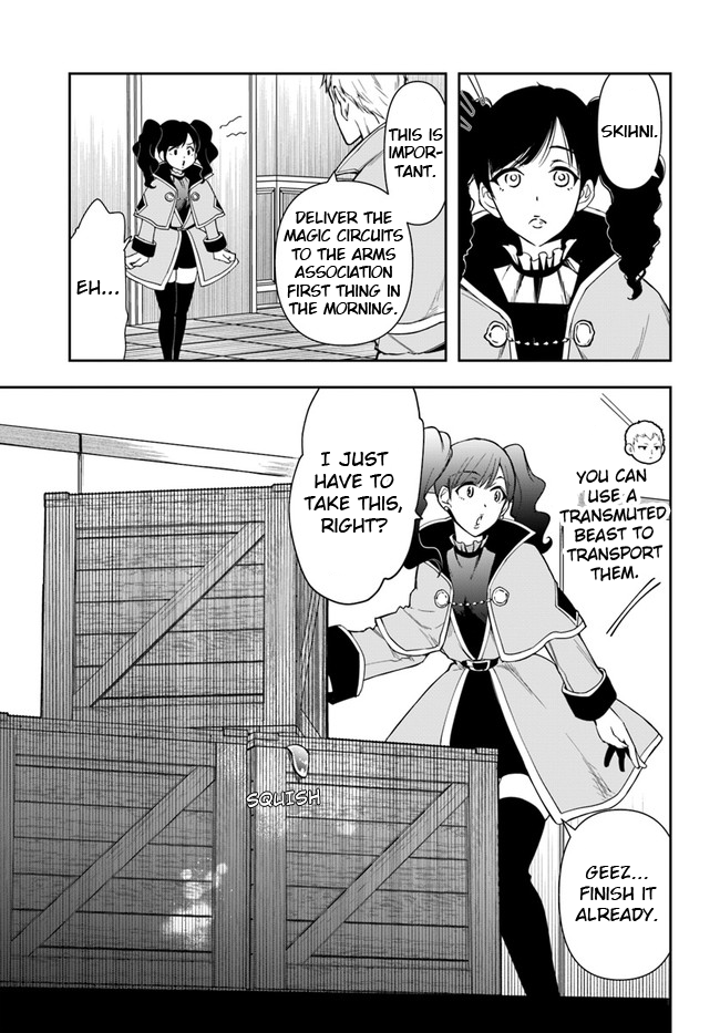 The Frontier Alchemist ~ I Can’t Go Back to That Job After You Made My Budget Zero Chapter 9.1 - Page 25