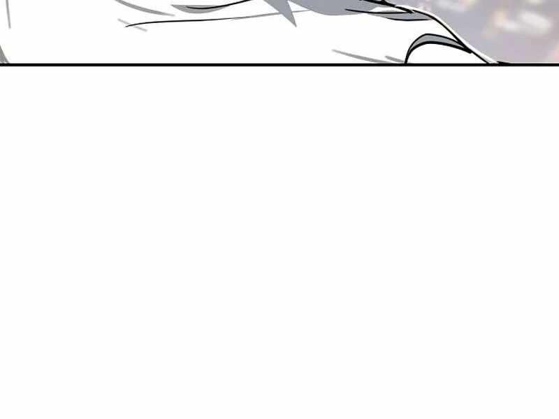 The Fundamental Law Chapter 32 - Page 33