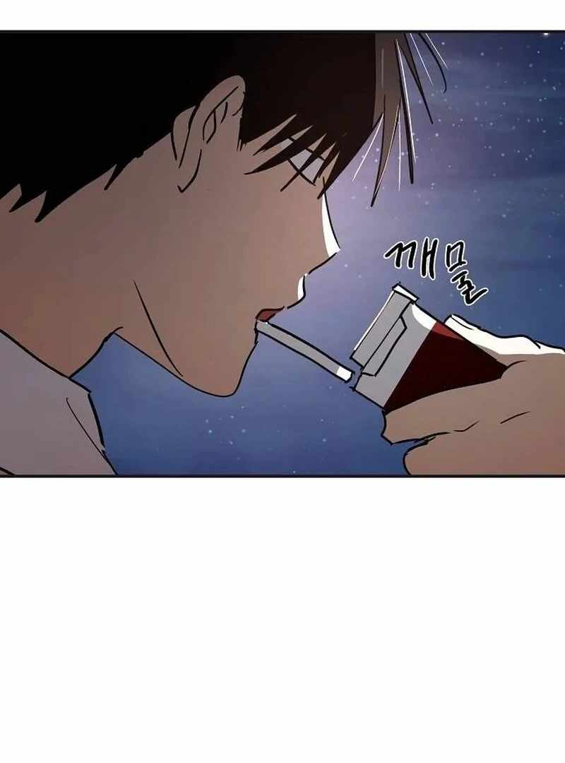 The Fundamental Law Chapter 32 - Page 47