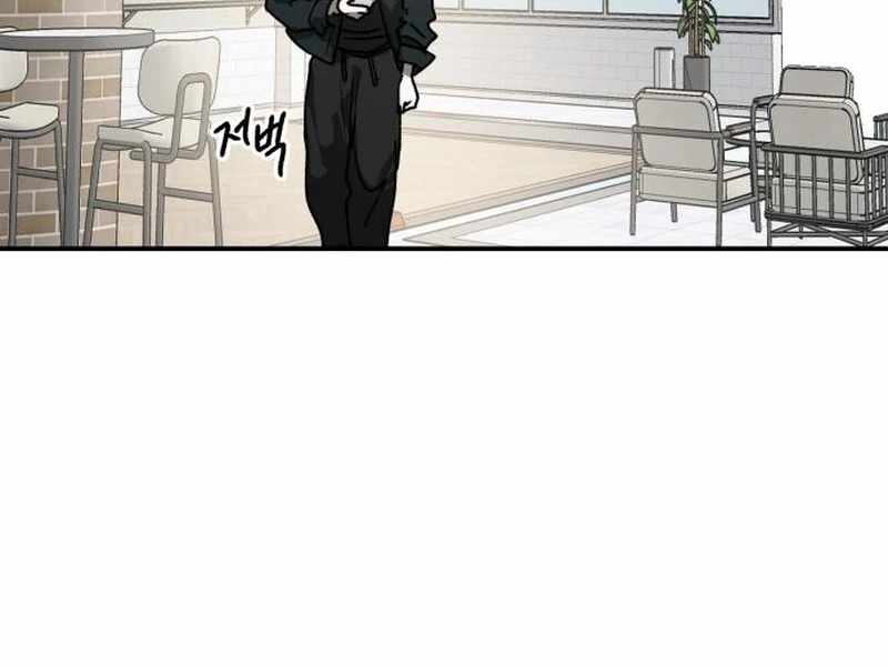 The Fundamental Law Chapter 33 - Page 23