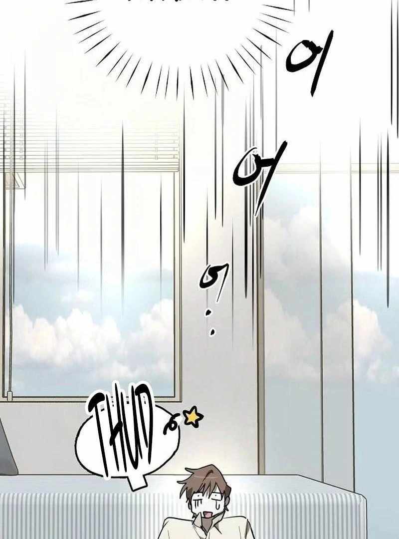 The Fundamental Law Chapter 34 - Page 13
