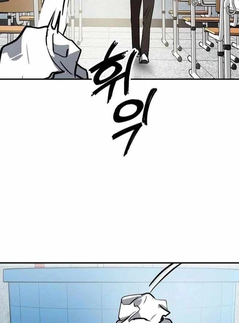 The Fundamental Law Chapter 34 - Page 60