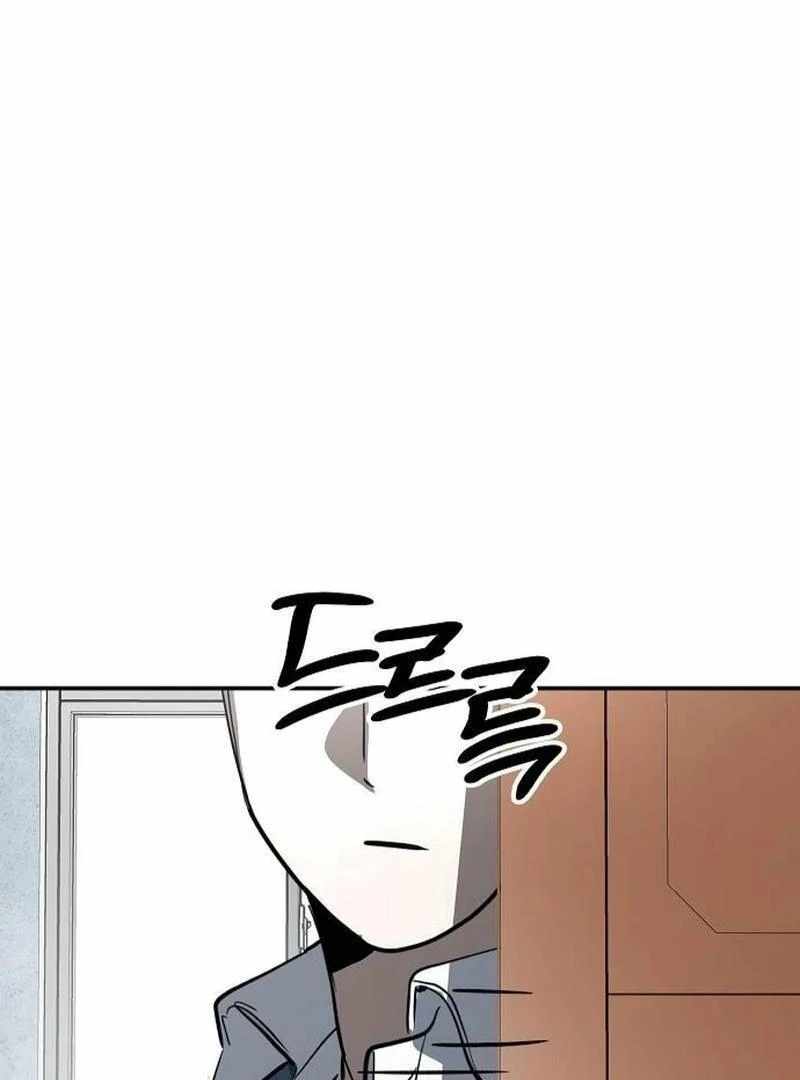 The Fundamental Law Chapter 34 - Page 79