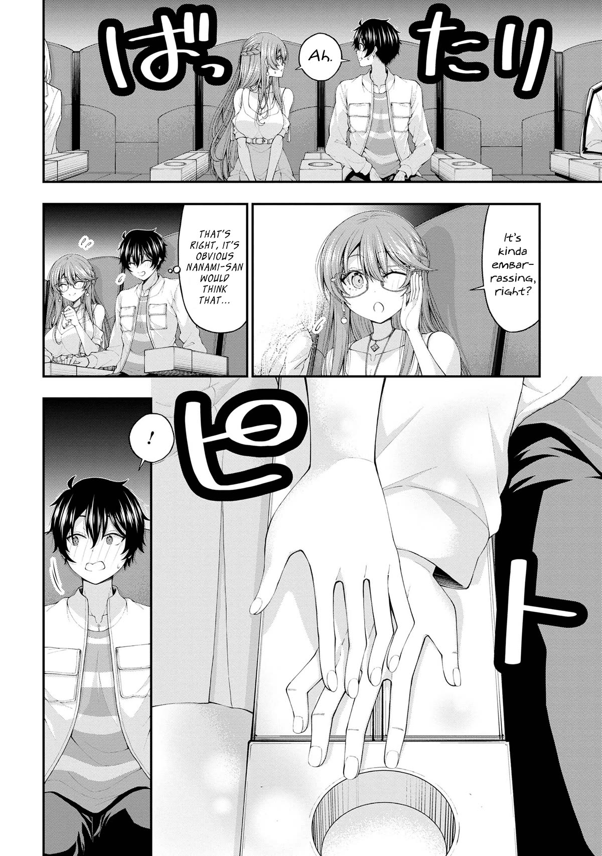 The Gal Who Was Meant to Confess to Me as a Game Punishment Has Apparently Fallen in Love With Me Chapter 10 - Page 13