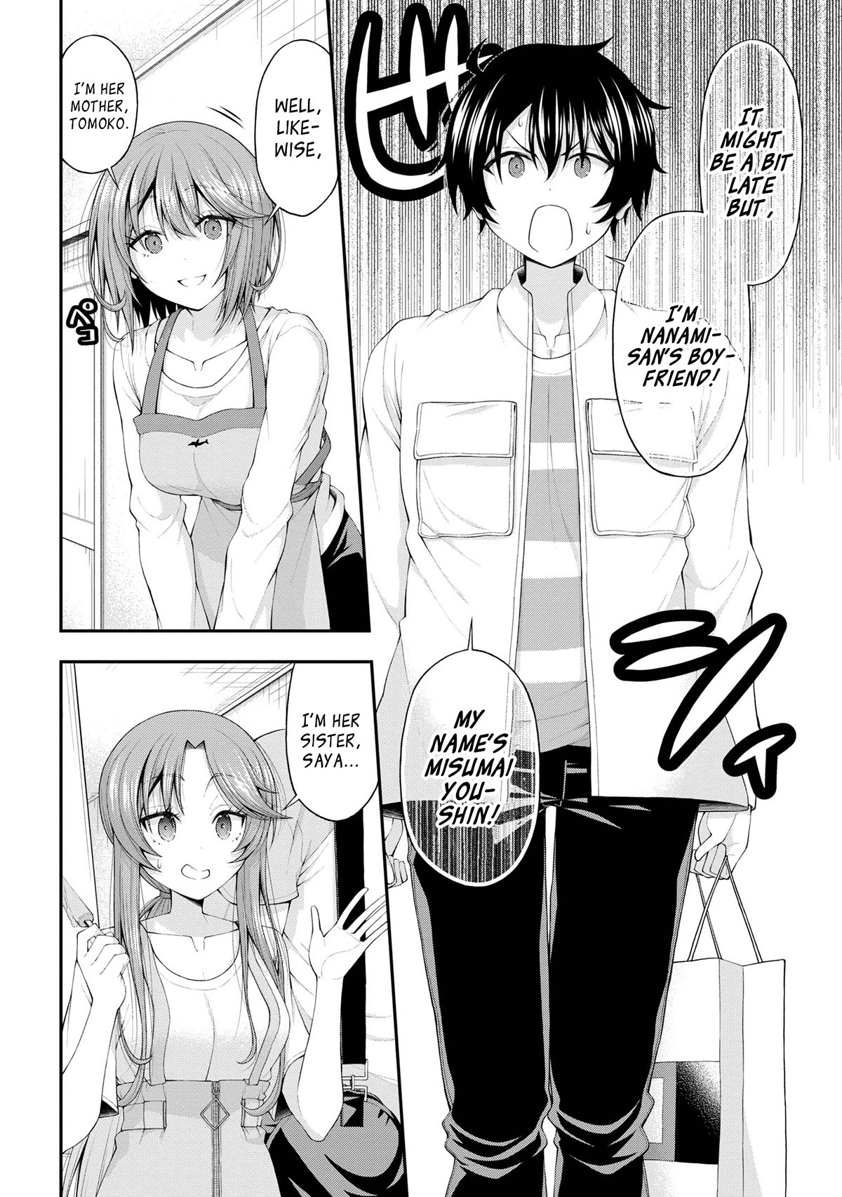 The Gal Who Was Meant to Confess to Me as a Game Punishment Has Apparently Fallen in Love With Me Chapter 11 - Page 5