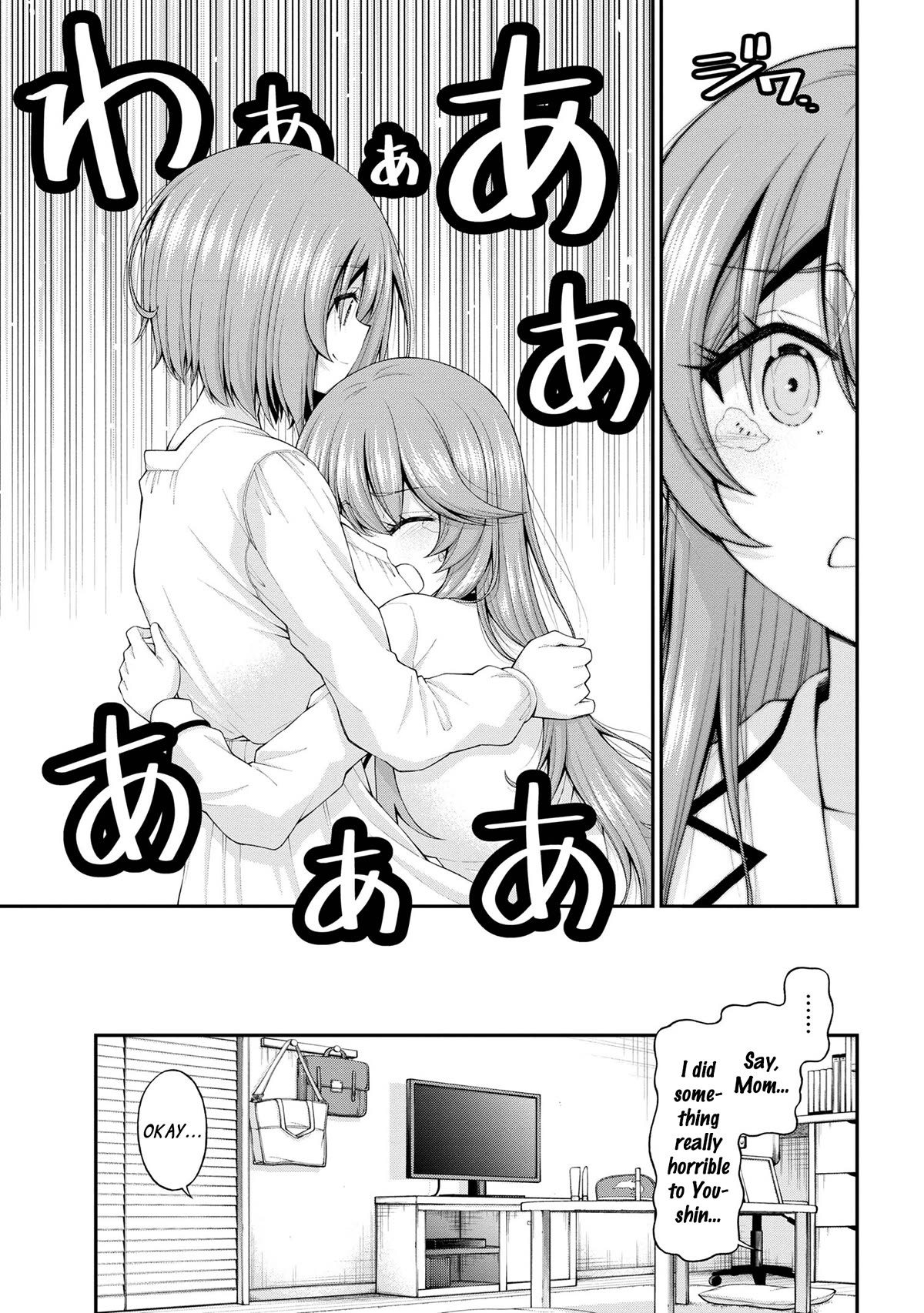 The Gal Who Was Meant to Confess to Me as a Game Punishment Has Apparently Fallen in Love With Me Chapter 12.5 - Page 16