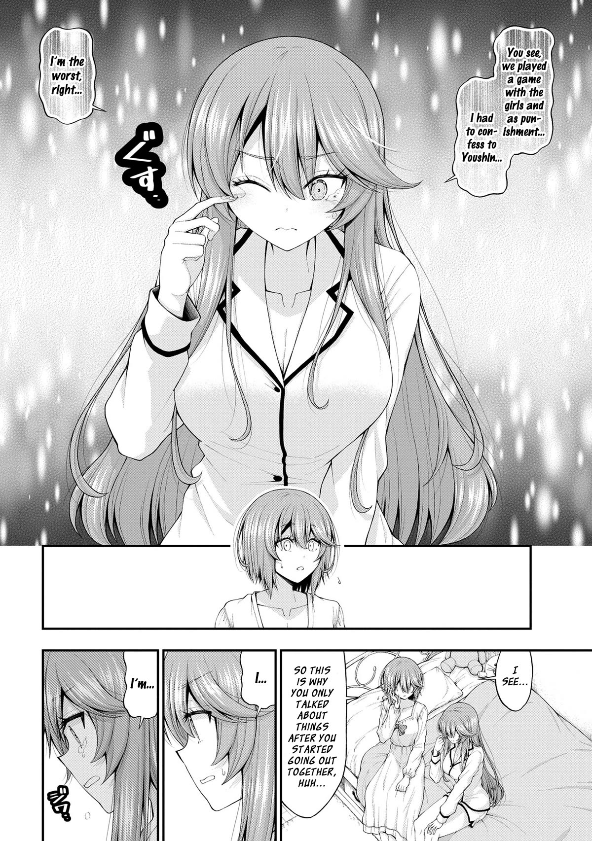 The Gal Who Was Meant to Confess to Me as a Game Punishment Has Apparently Fallen in Love With Me Chapter 12.5 - Page 17