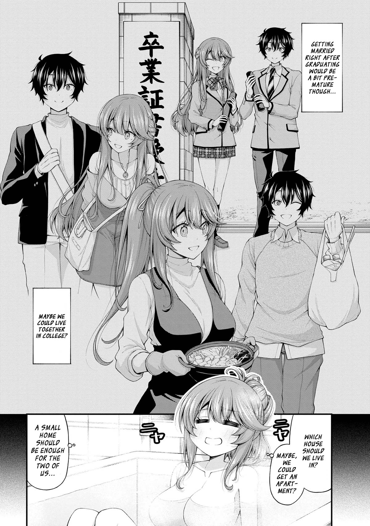 The Gal Who Was Meant to Confess to Me as a Game Punishment Has Apparently Fallen in Love With Me Chapter 12.5 - Page 3