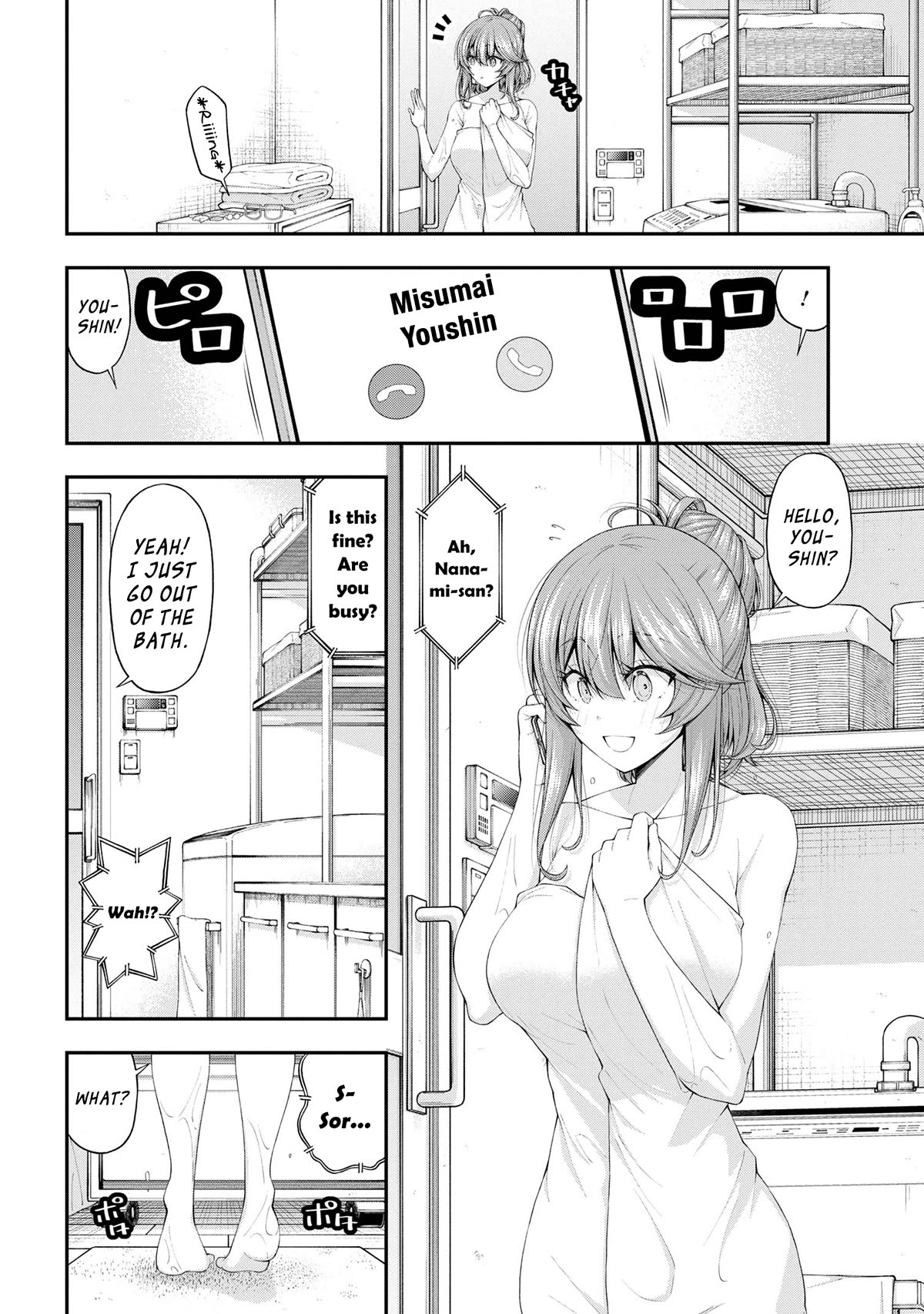 The Gal Who Was Meant to Confess to Me as a Game Punishment Has Apparently Fallen in Love With Me Chapter 12.5 - Page 5
