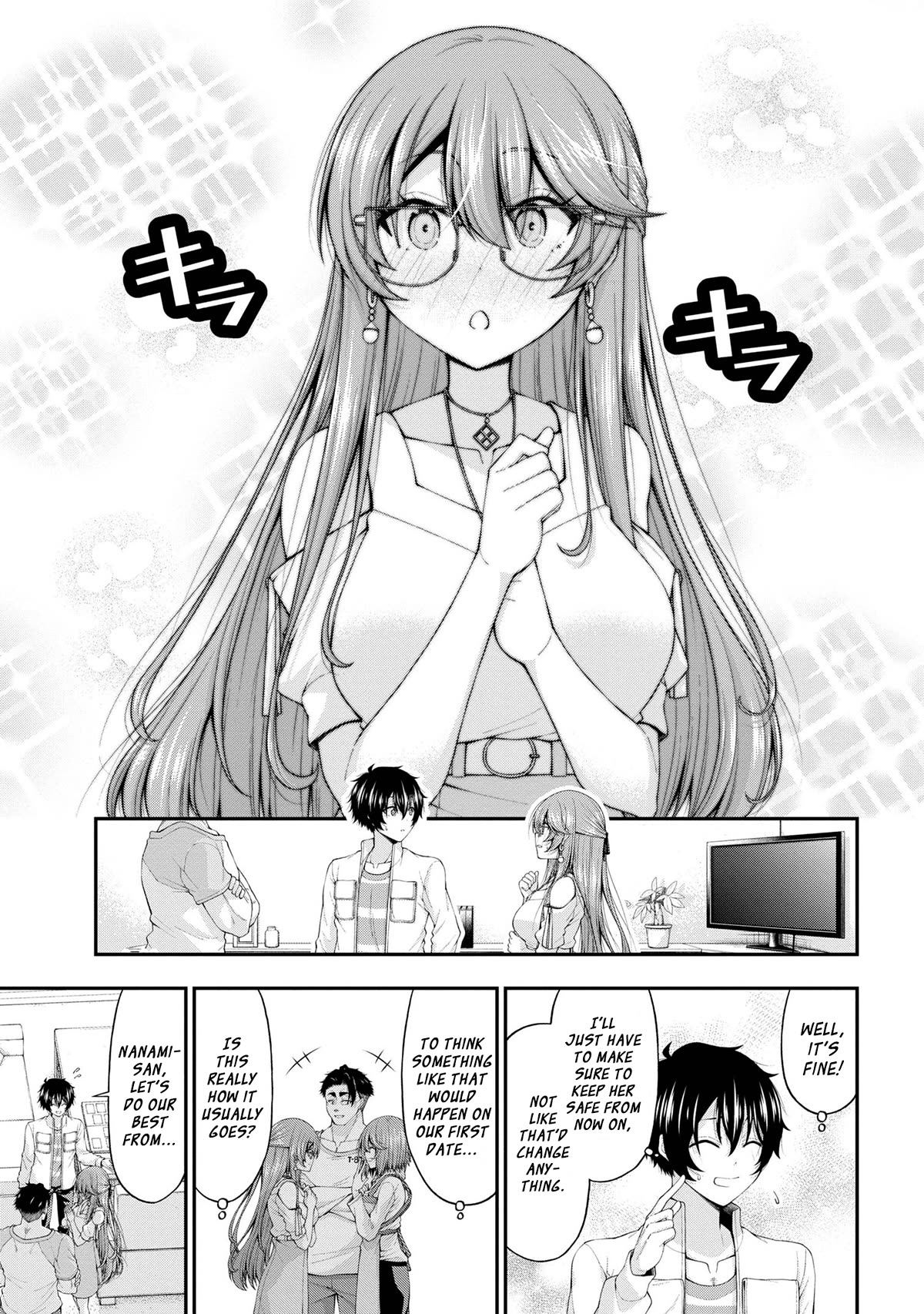 The Gal Who Was Meant to Confess to Me as a Game Punishment Has Apparently Fallen in Love With Me Chapter 12 - Page 22