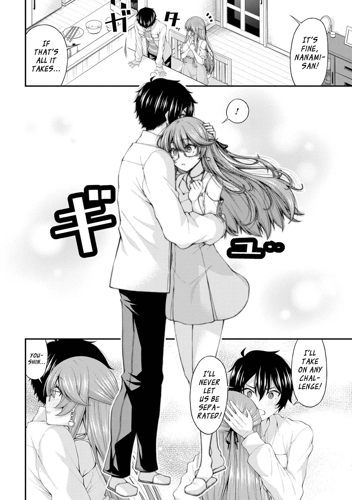 The Gal Who Was Meant to Confess to Me as a Game Punishment Has Apparently Fallen in Love With Me Chapter 12 - Page 5
