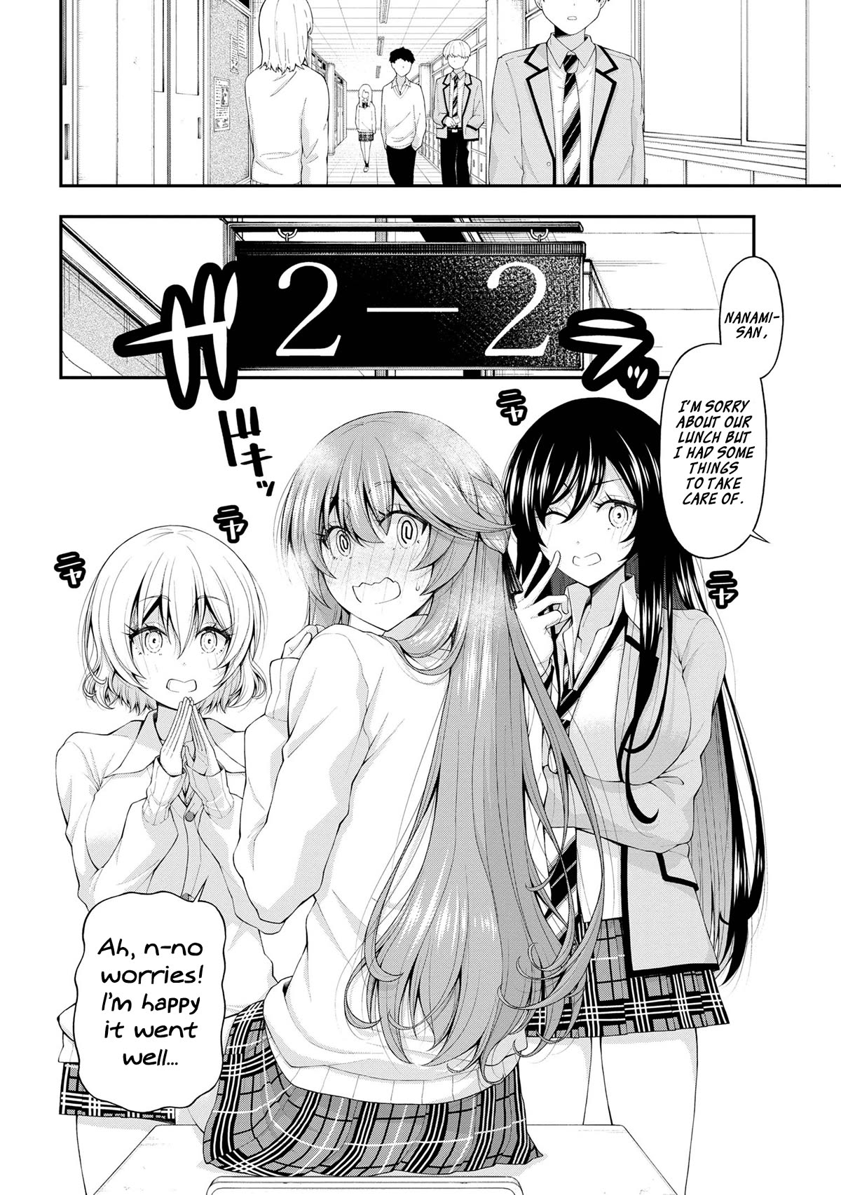 The Gal Who Was Meant to Confess to Me as a Game Punishment Has Apparently Fallen in Love With Me Chapter 13 - Page 23