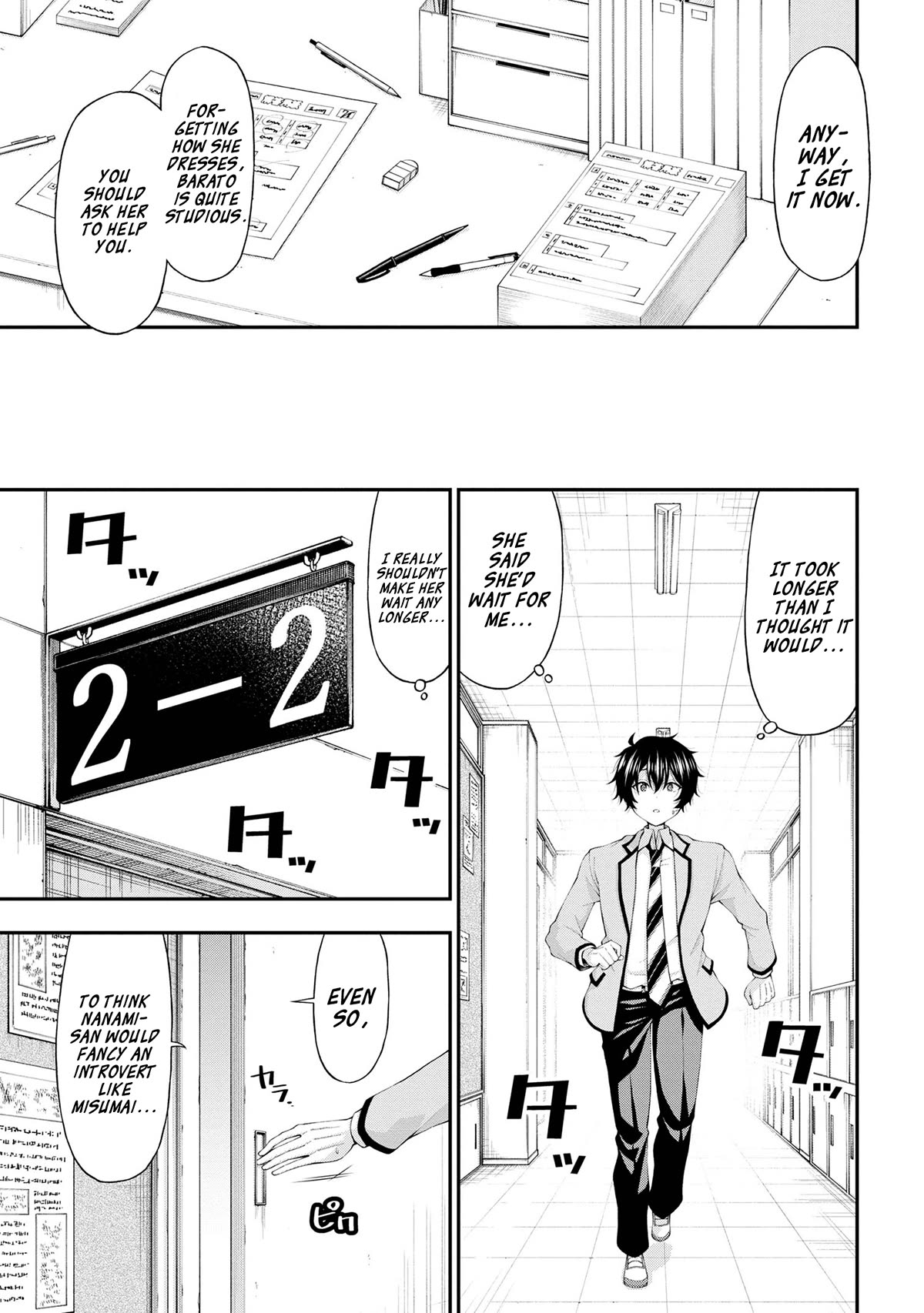 The Gal Who Was Meant to Confess to Me as a Game Punishment Has Apparently Fallen in Love With Me Chapter 13 - Page 4