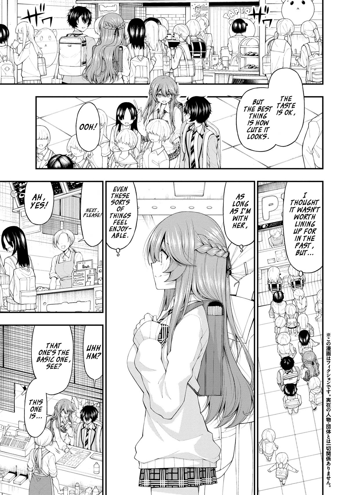 The Gal Who Was Meant to Confess to Me as a Game Punishment Has Apparently Fallen in Love With Me Chapter 14 - Page 2