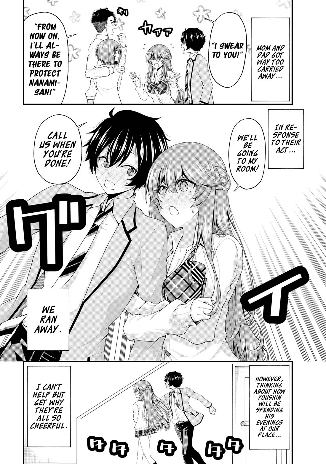 The Gal Who Was Meant to Confess to Me as a Game Punishment Has Apparently Fallen in Love With Me Chapter 17.5 - Page 11