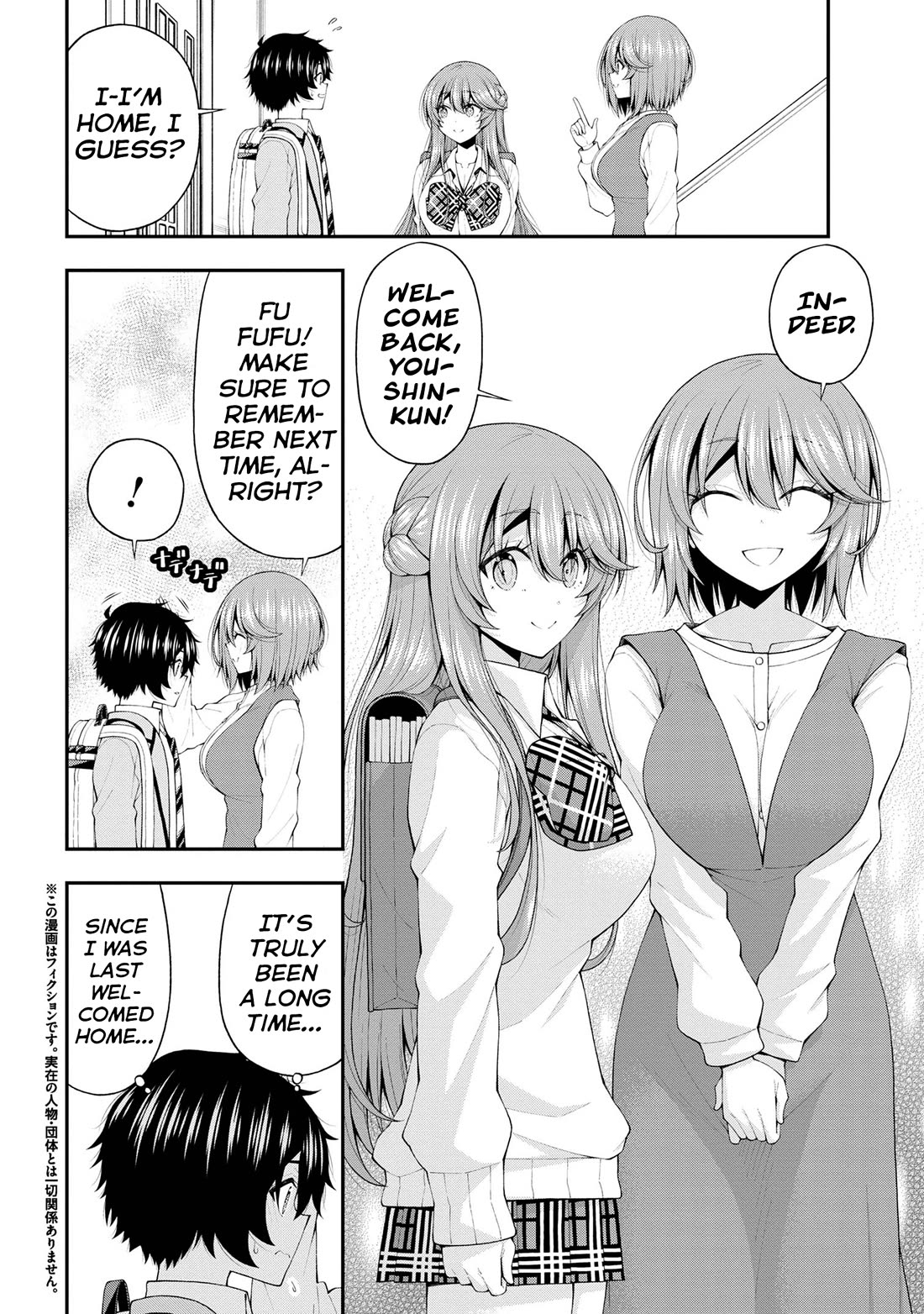 The Gal Who Was Meant to Confess to Me as a Game Punishment Has Apparently Fallen in Love With Me Chapter 18 - Page 1