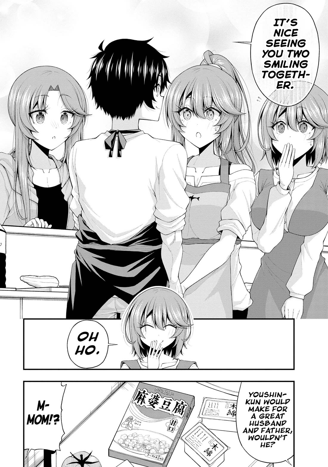 The Gal Who Was Meant to Confess to Me as a Game Punishment Has Apparently Fallen in Love With Me Chapter 18 - Page 23