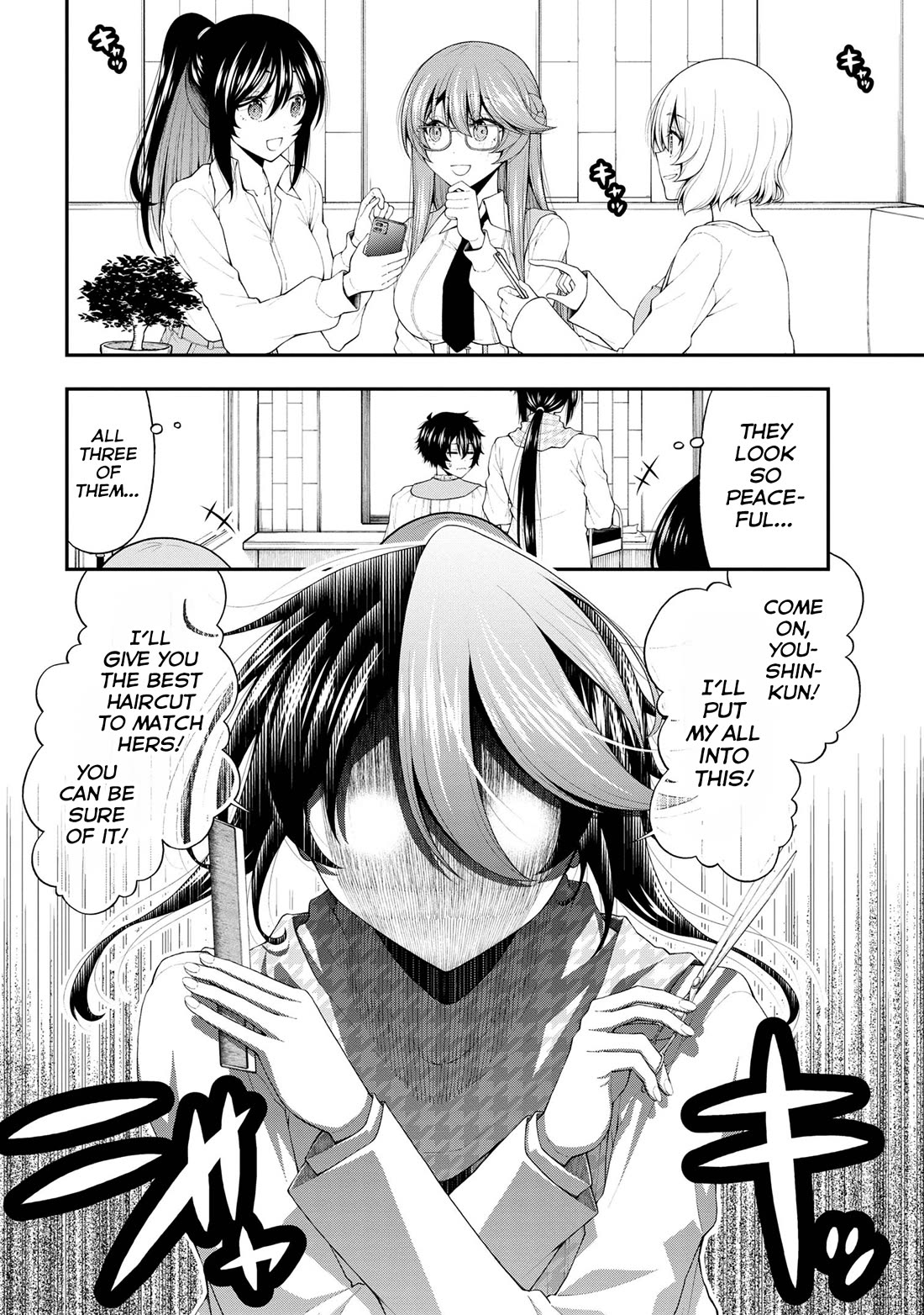The Gal Who Was Meant to Confess to Me as a Game Punishment Has Apparently Fallen in Love With Me Chapter 20 - Page 17