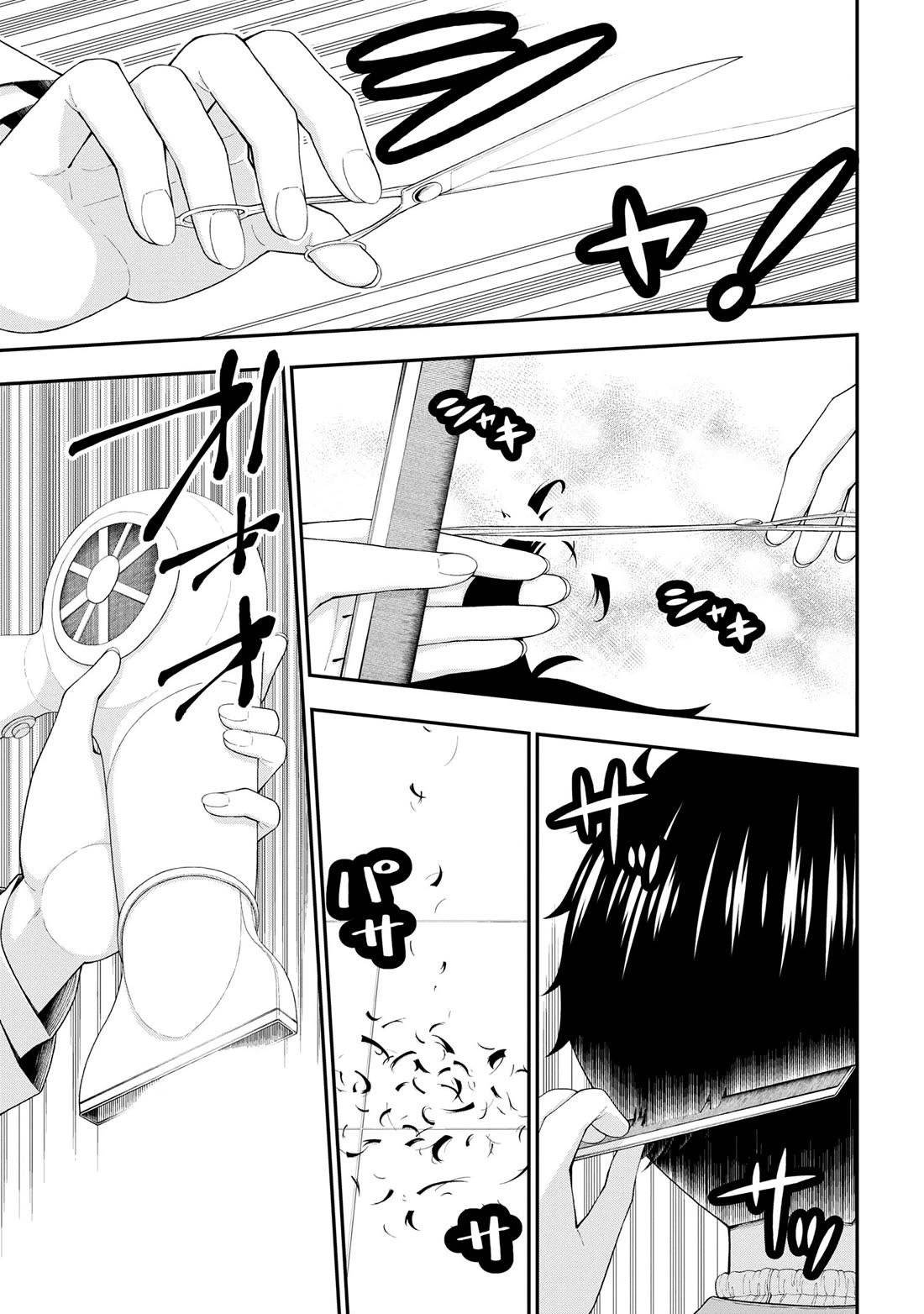 The Gal Who Was Meant to Confess to Me as a Game Punishment Has Apparently Fallen in Love With Me Chapter 20 - Page 18