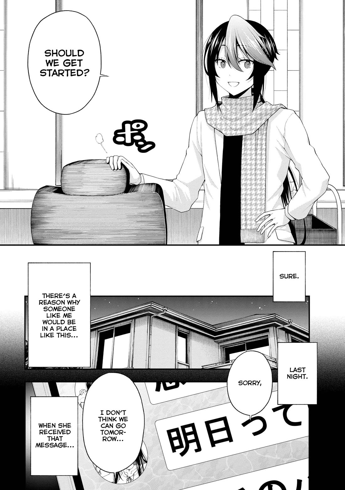 The Gal Who Was Meant to Confess to Me as a Game Punishment Has Apparently Fallen in Love With Me Chapter 20 - Page 5