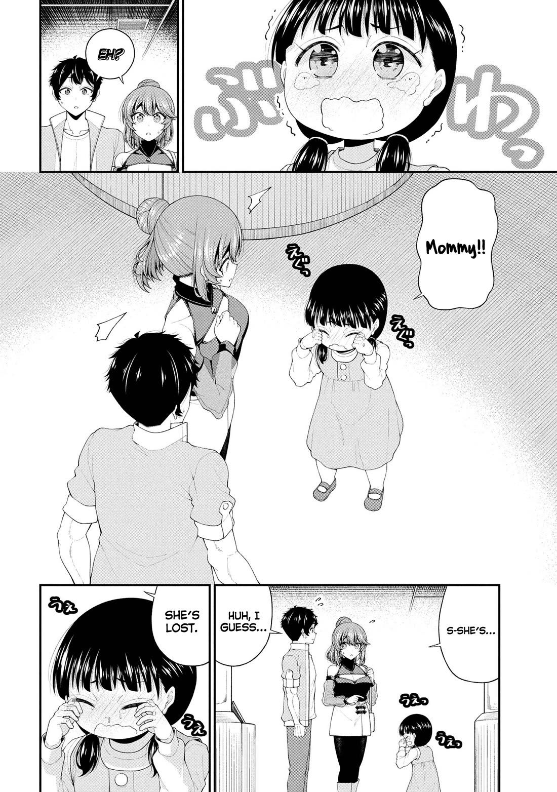 The Gal Who Was Meant to Confess to Me as a Game Punishment Has Apparently Fallen in Love With Me Chapter 22 - Page 1
