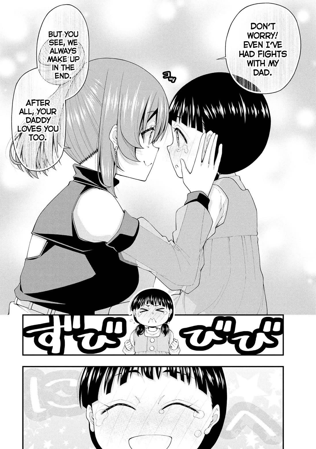 The Gal Who Was Meant to Confess to Me as a Game Punishment Has Apparently Fallen in Love With Me Chapter 22 - Page 16