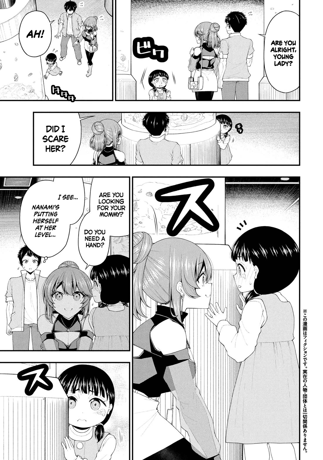 The Gal Who Was Meant to Confess to Me as a Game Punishment Has Apparently Fallen in Love With Me Chapter 22 - Page 2