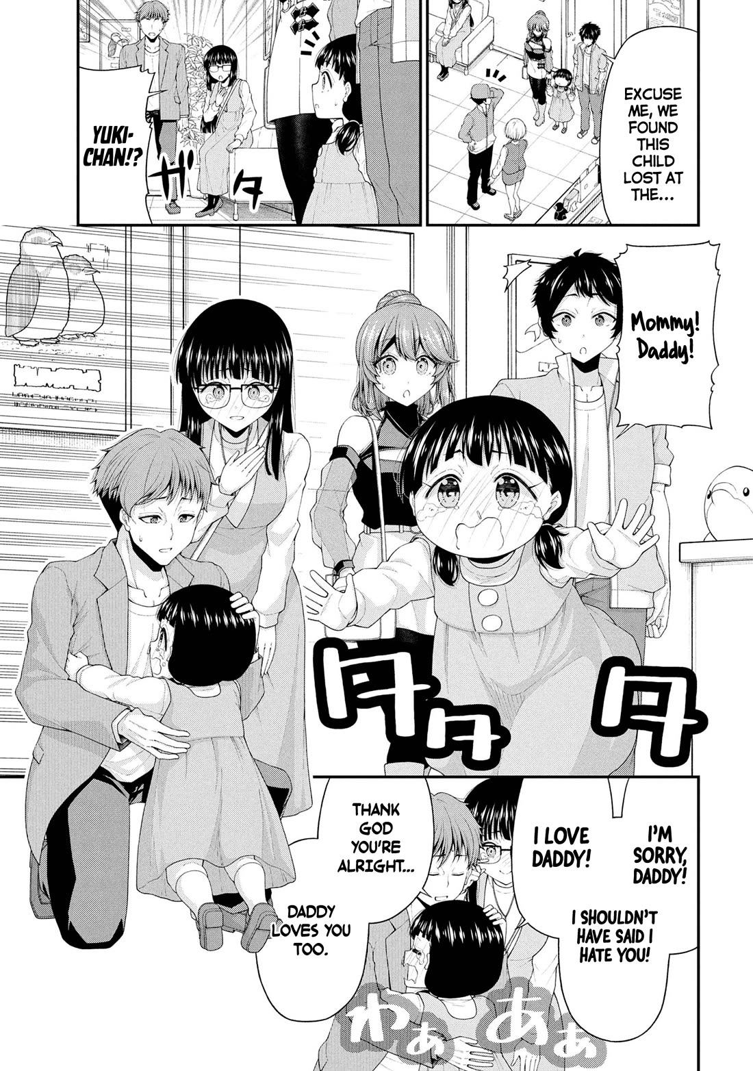 The Gal Who Was Meant to Confess to Me as a Game Punishment Has Apparently Fallen in Love With Me Chapter 22 - Page 21