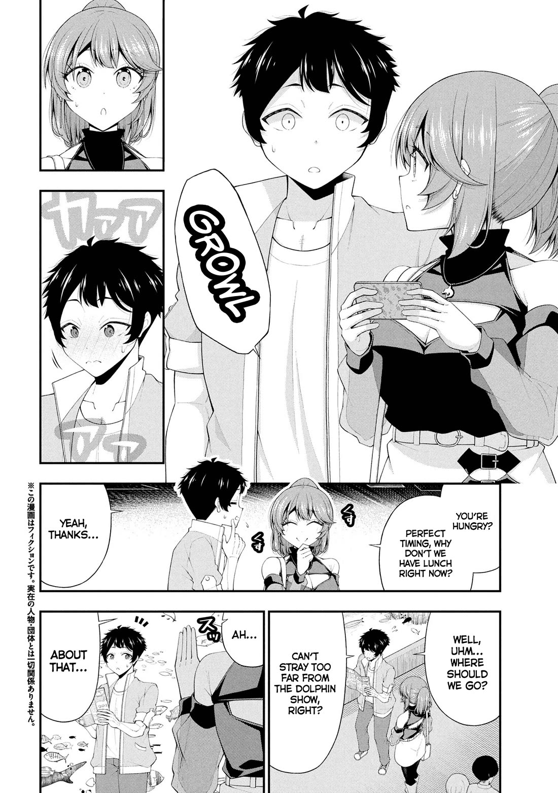 The Gal Who Was Meant to Confess to Me as a Game Punishment Has Apparently Fallen in Love With Me Chapter 23 - Page 1