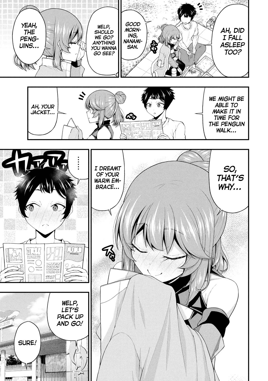 The Gal Who Was Meant to Confess to Me as a Game Punishment Has Apparently Fallen in Love With Me Chapter 24 - Page 18