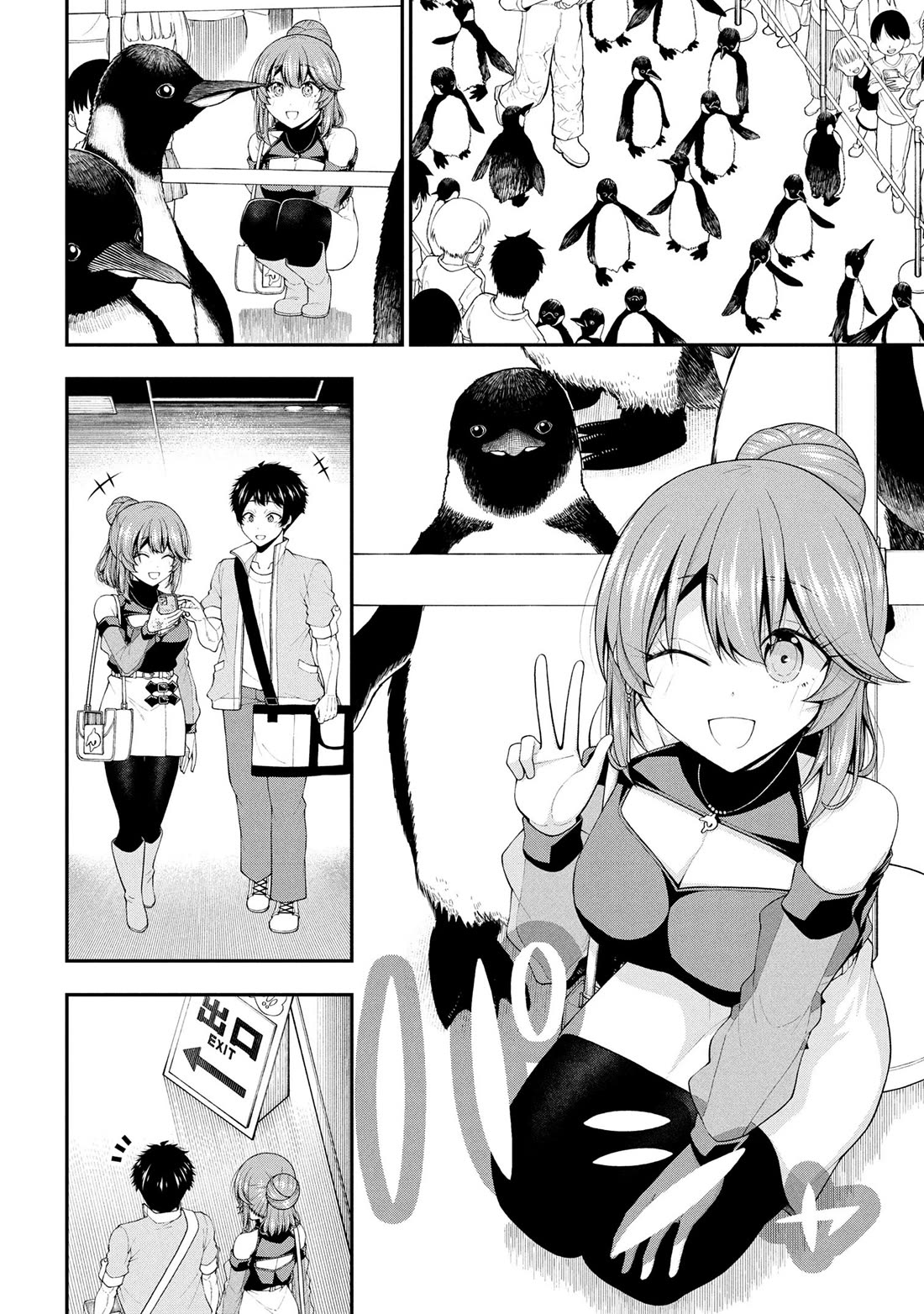 The Gal Who Was Meant to Confess to Me as a Game Punishment Has Apparently Fallen in Love With Me Chapter 24 - Page 19