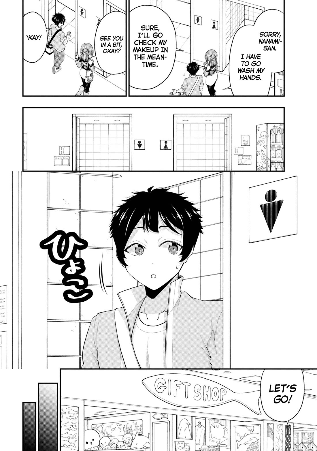 The Gal Who Was Meant to Confess to Me as a Game Punishment Has Apparently Fallen in Love With Me Chapter 24 - Page 21