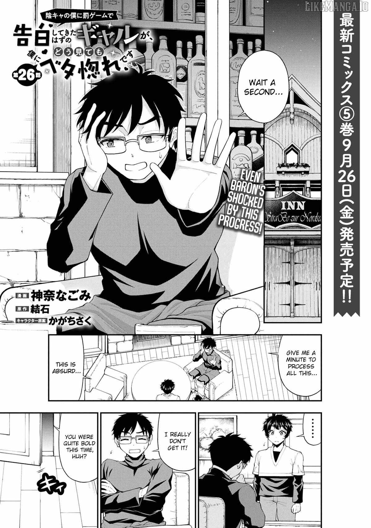 The Gal Who Was Meant to Confess to Me as a Game Punishment Has Apparently Fallen in Love With Me Chapter 26 - Page 0